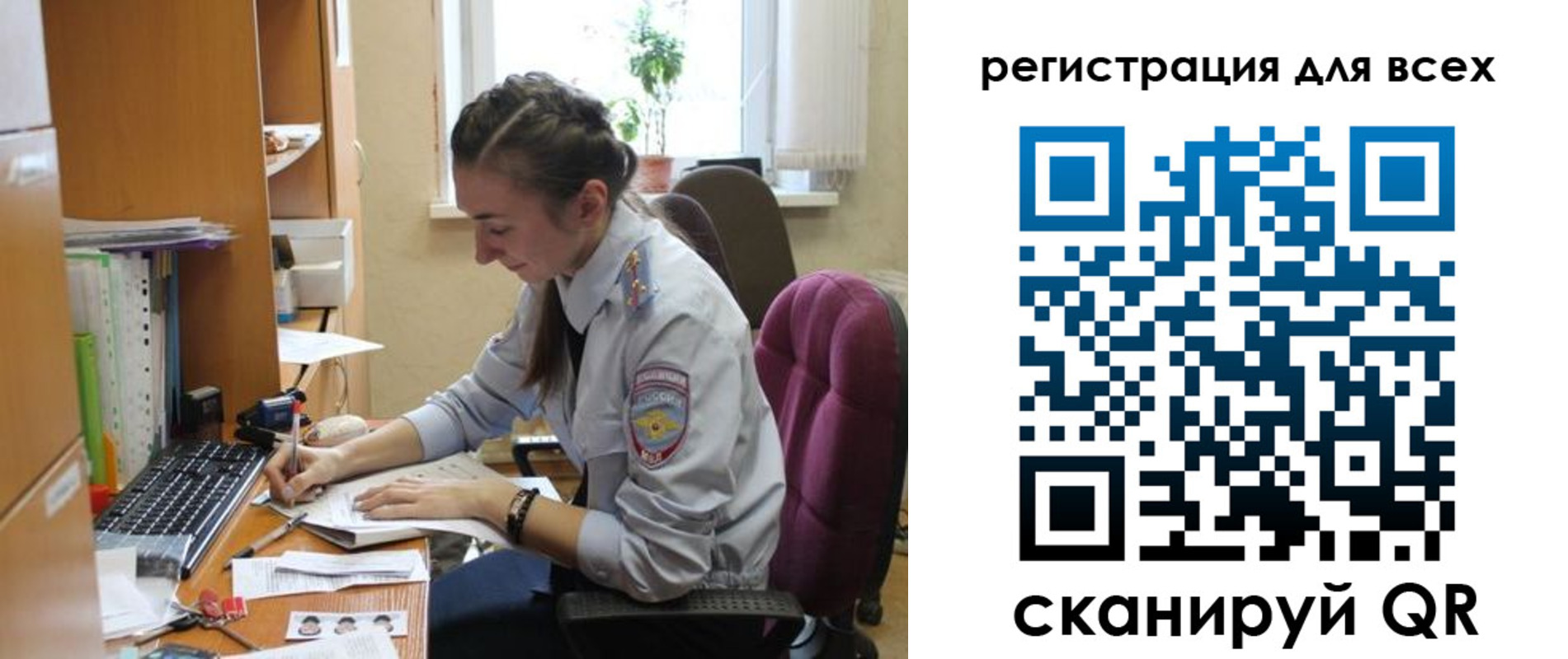 временная регистрация в квартире в Кубинке